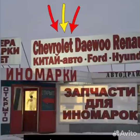 Капот в цвет hyundai solaris хендай солярис 1 2