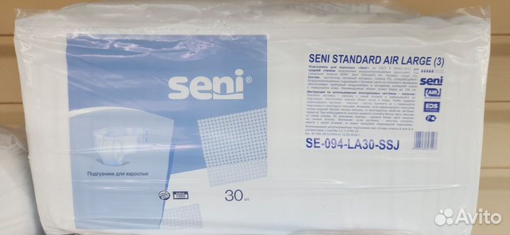 Памперсы для взрослых seni 2по 30 штук
