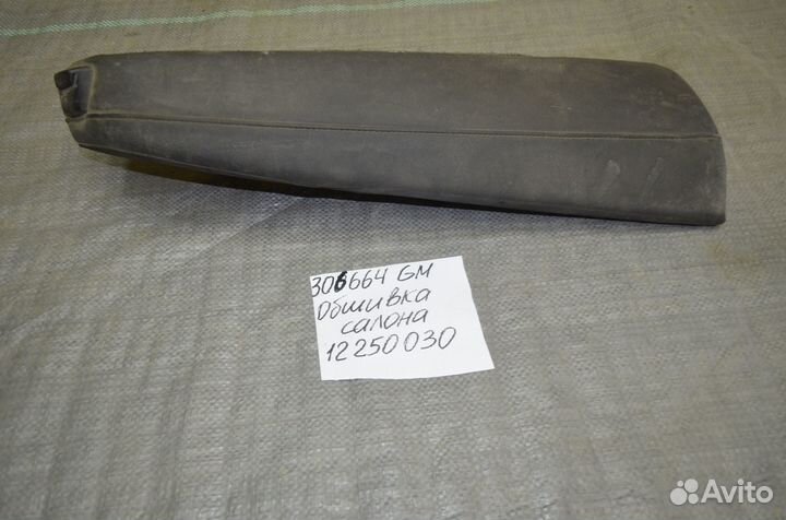 Боковая спинка заднего сиденья правая Opel Astra H