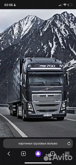 Автослесарь по грузовым автомобилям