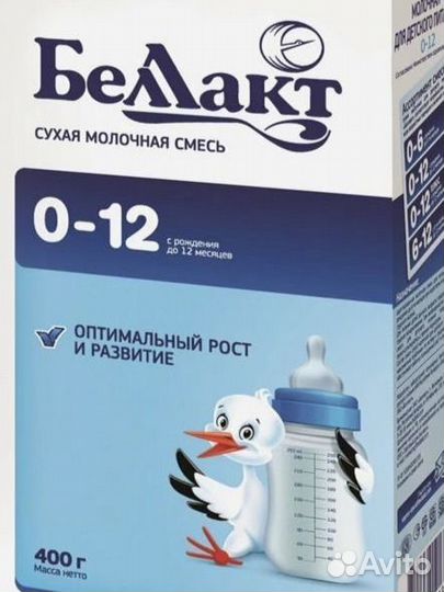 Смесь Беллакт