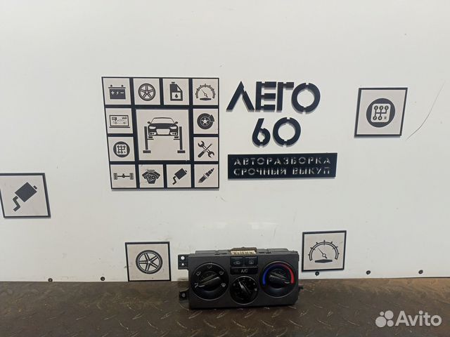 Блок управления отопителем Hyundai Elantra 00-06