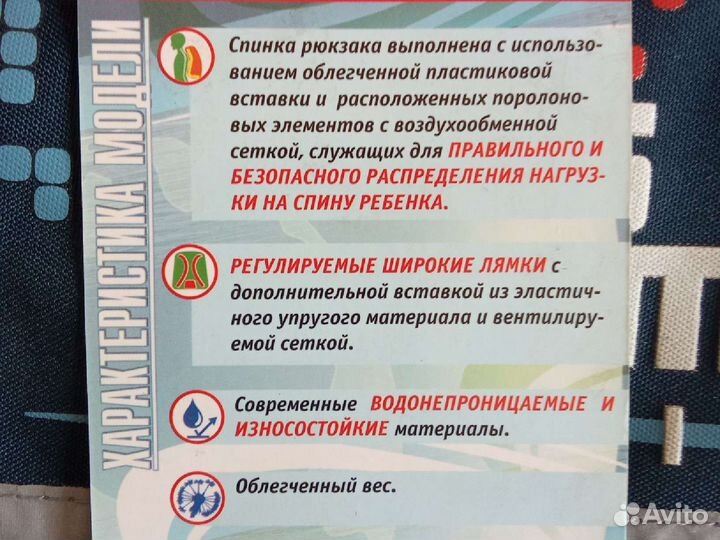 Рюкзак школьный новый