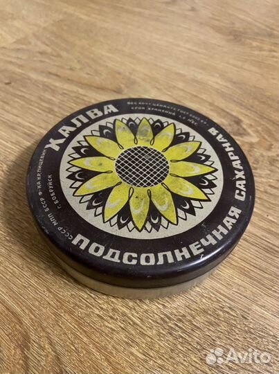 Банка халва подсолнечная сахарная СССР