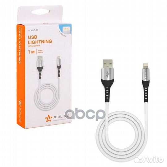 Кабель USB - Lightning (iPhone/iPad) 1м, белый