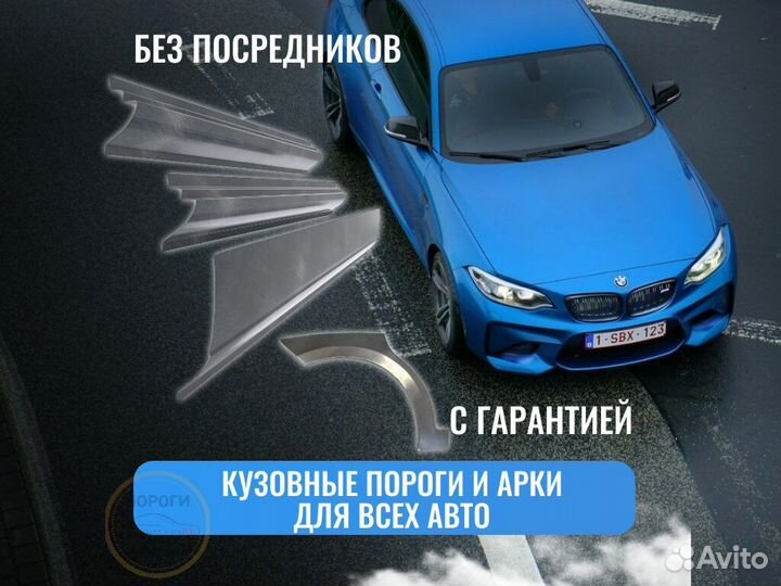 Пороги кузовные Geely Emgrand GT