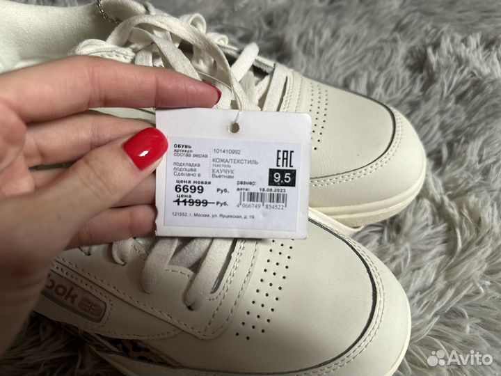 Кроссовки Reebok