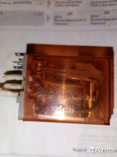 Реле рп21 ухл4А