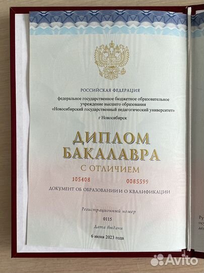 Психолог (педагог-психолог).Развивающие занятия