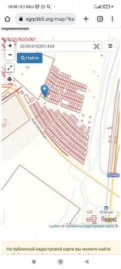 Участок 6 сот. (ИЖС)