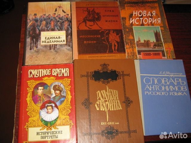 Книги разные