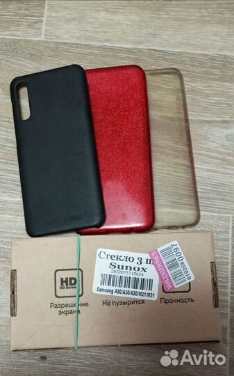 Стекло защитное и чехлы для Samsung A50
