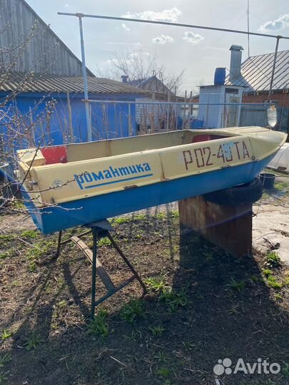 Моторная лодка