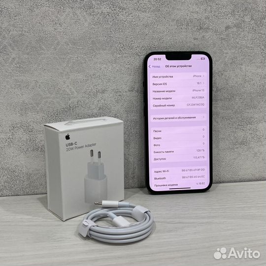 iPhone 13, 128 ГБ