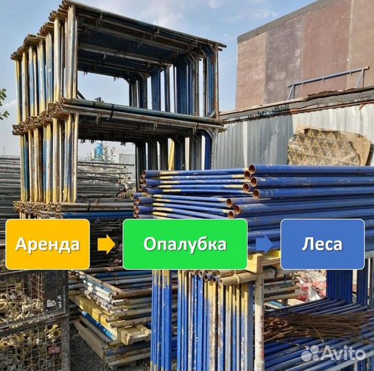 Опалубка перекрытий