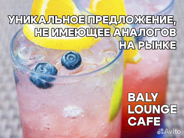 Секреты кофейного мира в Baly Lounge Cafe