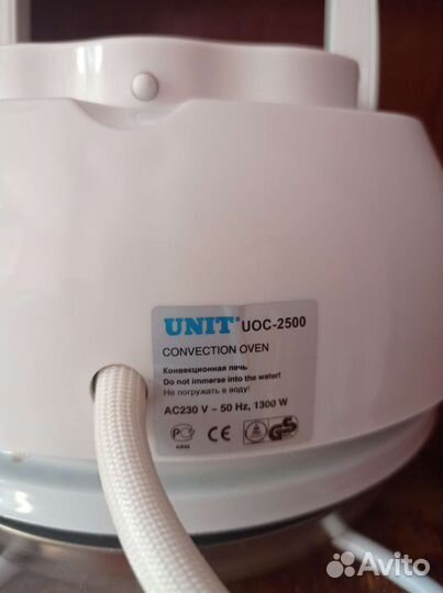 Аэрогриль бу