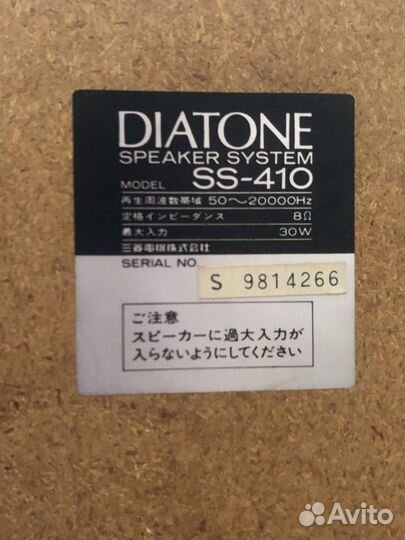 Акустика diatone SS-410 (Japan)