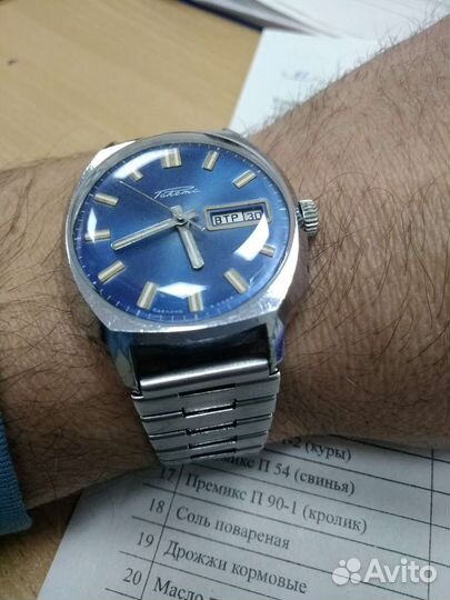 Часы Ракета 2627 Н