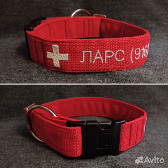 Именной ошейник для собаки, ширина 4 см, пластик