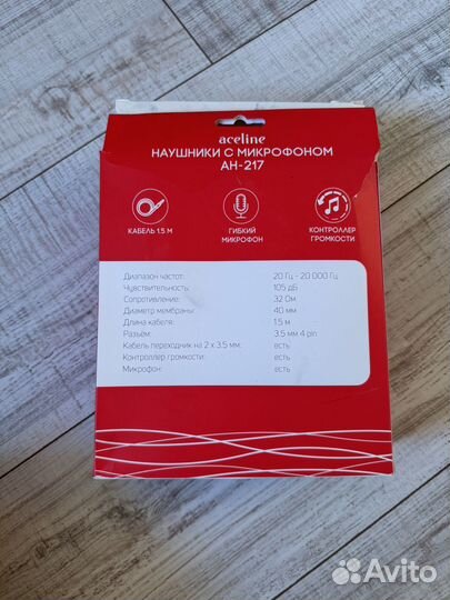 Наушники с микрофоном Aceline AH-217
