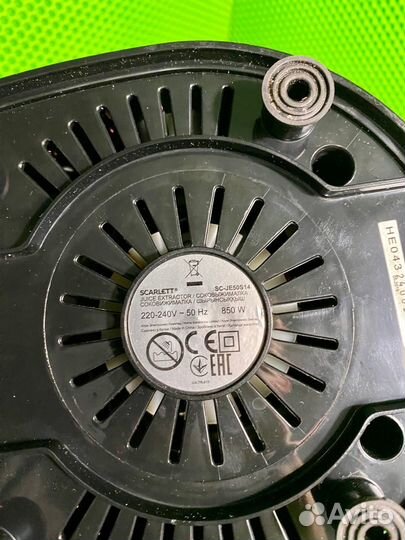 Соковыжималка Scarlett SC-JE50S14
