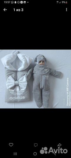 Конверт на выписку