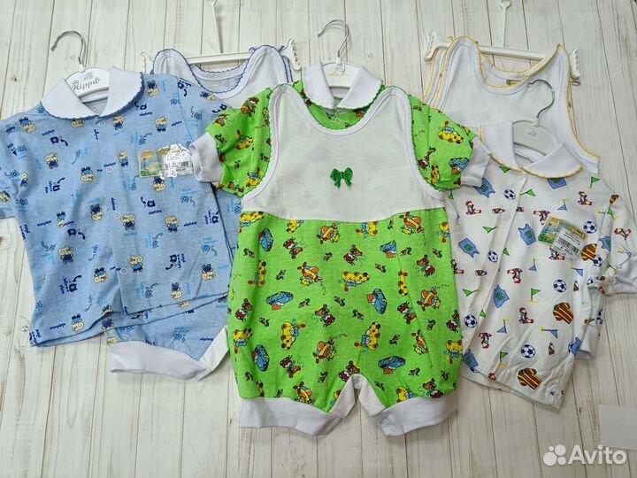 Комплекты детские новые