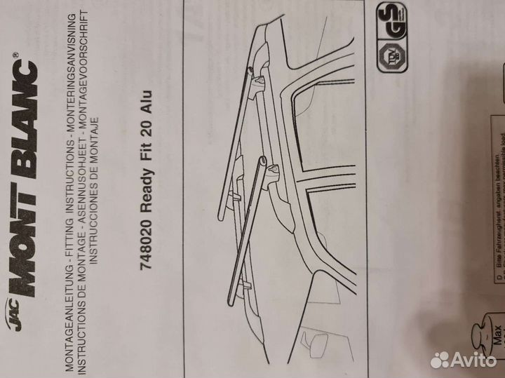 Багажник mont blanc (Швеция)