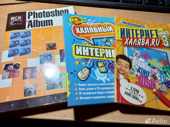 Полезные книги