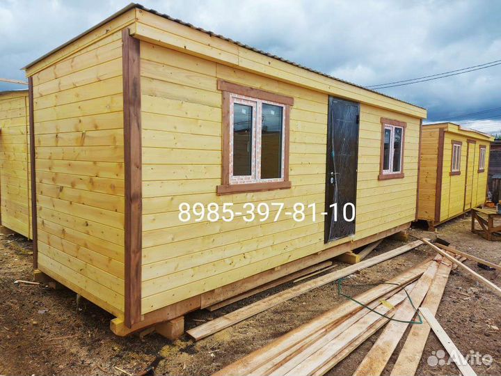 Бытовка 7-м дачная