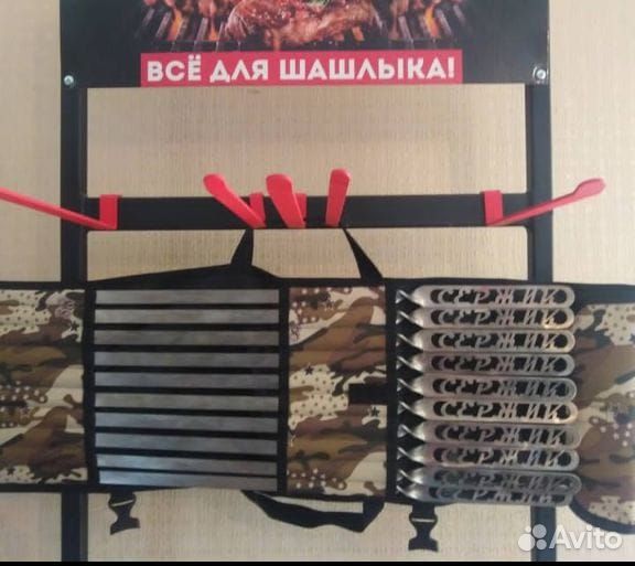 Шампура из нержавейки