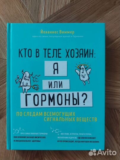 Книга новая