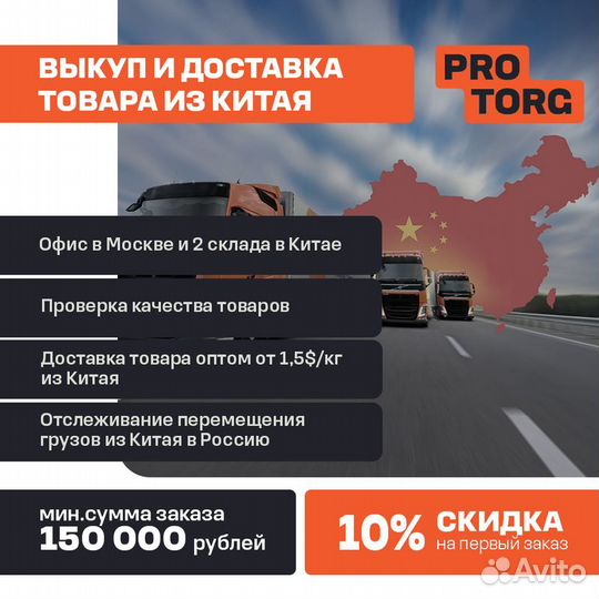 Отпариватели оптом