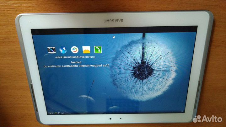 Планшет Samsung gt-p5100