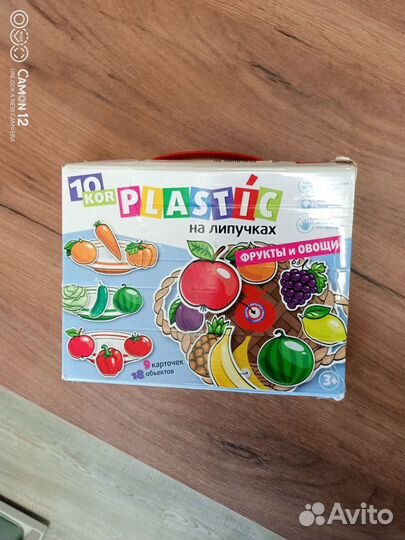 Развивающая игра для детей фрукты и овощи Plastic