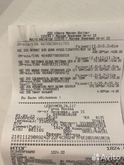 Кроштейн для стола/полки