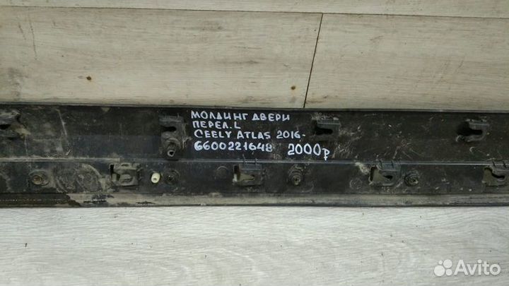 Молдинг двери передний левый Geely Atlas С 2016