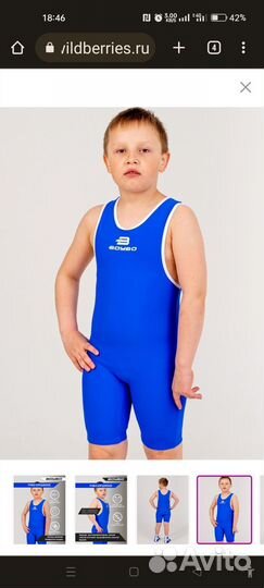 Борцовское трико