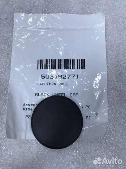 Ролик на снегоход Ski Doo 503191311