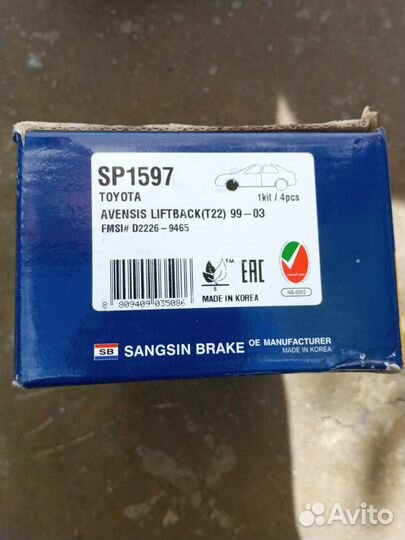 Тормозные колодки toyota avensis