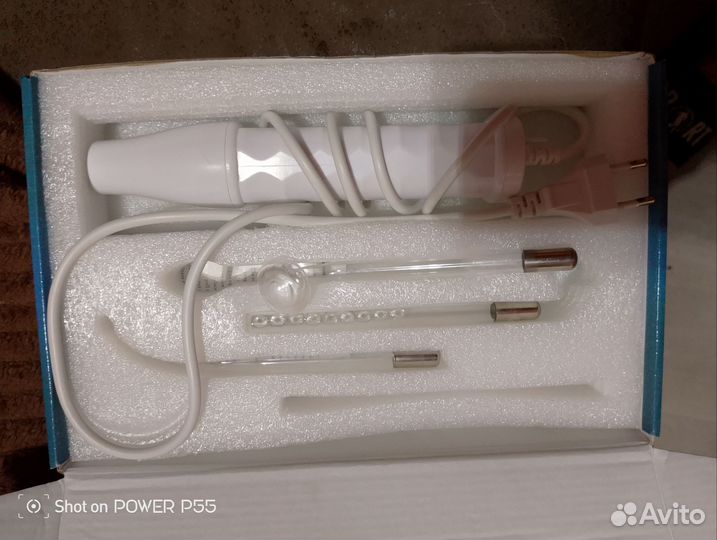 Дарсонваль