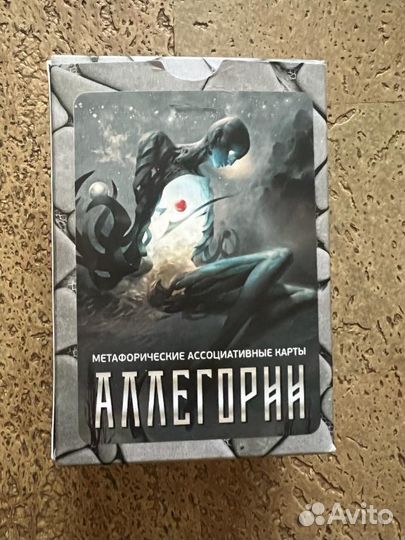 Метафорические карты 