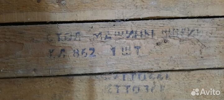 Машина швейная промышленная класс 862