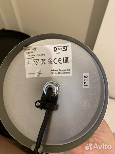 Светильник прикроватный икеа