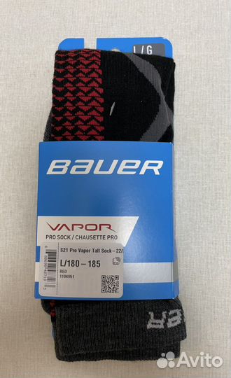 Хоккейные носки Bauer Pro Vapor Tall, Sr S, М, L