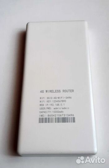 Новый Мобильный 4g sim WiFi роутер LAN выход