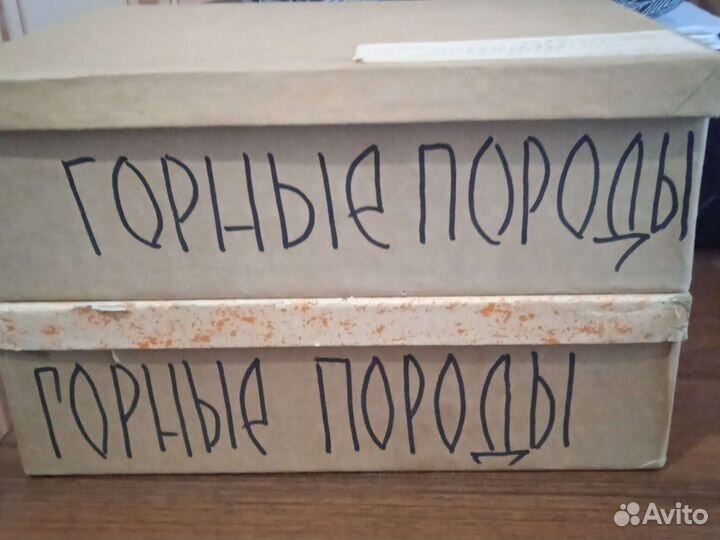 Минералы и горные породы