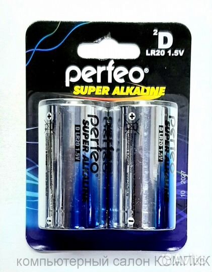 Элемент питания LR20 Perfeo (алкалин)