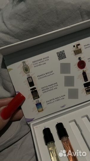 Арома бокс aroma box